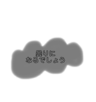 曇り雲スタンプ（個別スタンプ：5）