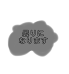 曇り雲スタンプ（個別スタンプ：7）