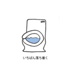 ツッコミをほしがるスタンプ（個別スタンプ：8）