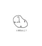 ツッコミをほしがるスタンプ（個別スタンプ：11）