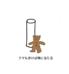 ツッコミをほしがるスタンプ（個別スタンプ：22）