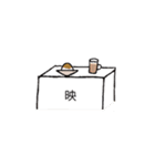 ツッコミをほしがるスタンプ（個別スタンプ：23）