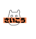 ゆるかわ♡りくまる（個別スタンプ：2）