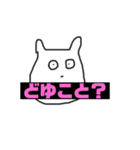 ゆるかわ♡りくまる（個別スタンプ：4）