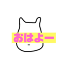 ゆるかわ♡りくまる（個別スタンプ：8）