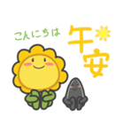 ひまわり と たね（個別スタンプ：2）