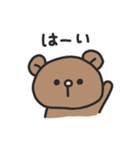 ゆるりくまさん（個別スタンプ：2）
