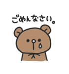 ゆるりくまさん（個別スタンプ：4）