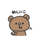 ゆるりくまさん（個別スタンプ：7）