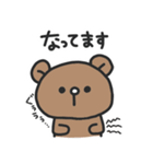 ゆるりくまさん（個別スタンプ：8）