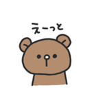 ゆるりくまさん（個別スタンプ：11）