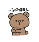 ゆるりくまさん（個別スタンプ：12）