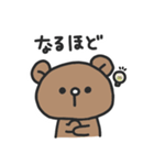ゆるりくまさん（個別スタンプ：15）