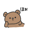 ゆるりくまさん（個別スタンプ：17）