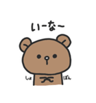 ゆるりくまさん（個別スタンプ：20）