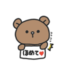 ゆるりくまさん（個別スタンプ：21）
