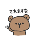 ゆるりくまさん（個別スタンプ：23）
