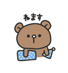 ゆるりくまさん（個別スタンプ：24）