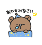ゆるりくまさん（個別スタンプ：25）