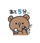 ゆるりくまさん（個別スタンプ：27）