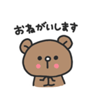 ゆるりくまさん（個別スタンプ：28）