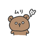ゆるりくまさん（個別スタンプ：33）