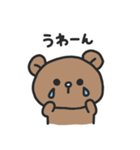 ゆるりくまさん（個別スタンプ：34）