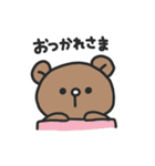 ゆるりくまさん（個別スタンプ：35）