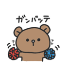 ゆるりくまさん（個別スタンプ：37）
