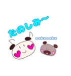 チュエルちゃんのあいさつ（個別スタンプ：4）