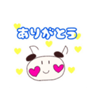 チュエルちゃんのあいさつ（個別スタンプ：7）