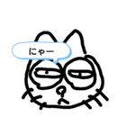 どS キャット（個別スタンプ：1）