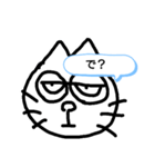 どS キャット（個別スタンプ：2）