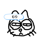 どS キャット（個別スタンプ：4）