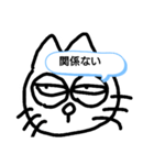 どS キャット（個別スタンプ：5）