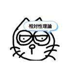 どS キャット（個別スタンプ：6）