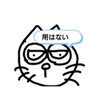 どS キャット（個別スタンプ：8）