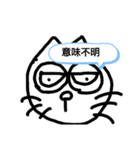どS キャット（個別スタンプ：9）