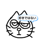 どS キャット（個別スタンプ：10）