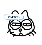 どS キャット（個別スタンプ：15）