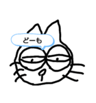 どS キャット（個別スタンプ：16）