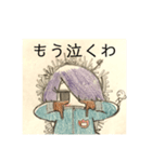 きなつちゃん（個別スタンプ：6）