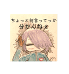 きなつちゃん（個別スタンプ：8）