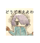 きなつちゃん（個別スタンプ：11）