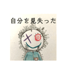 きなつちゃん（個別スタンプ：12）