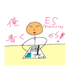 就活生（個別スタンプ：3）