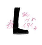 就活生（個別スタンプ：4）