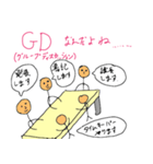 就活生（個別スタンプ：5）