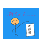 就活生（個別スタンプ：7）