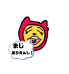 毒舌トヨちゃん（個別スタンプ：1）